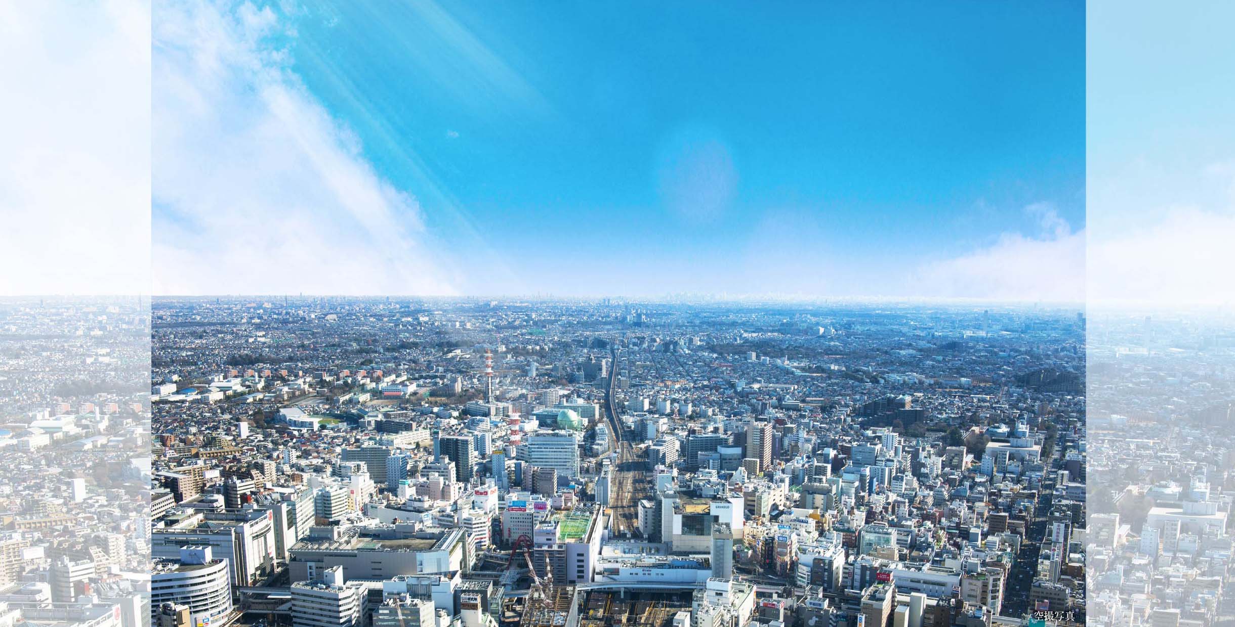 空撮写真